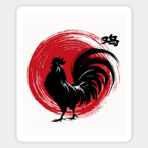 Years of the Rooster Magnet by CreativeSage